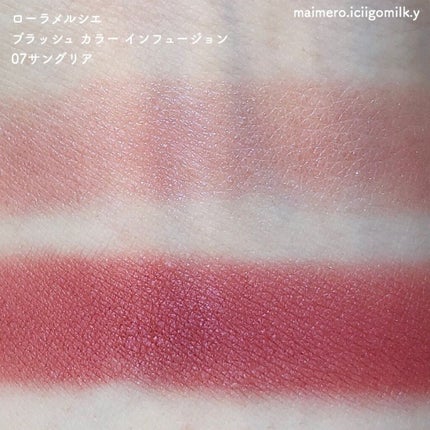 いちごみるく🐰🍼 on LIPS 「🍓ローラメルシエブラッシュカラーインフュージョンサングリア35..」(4枚目)