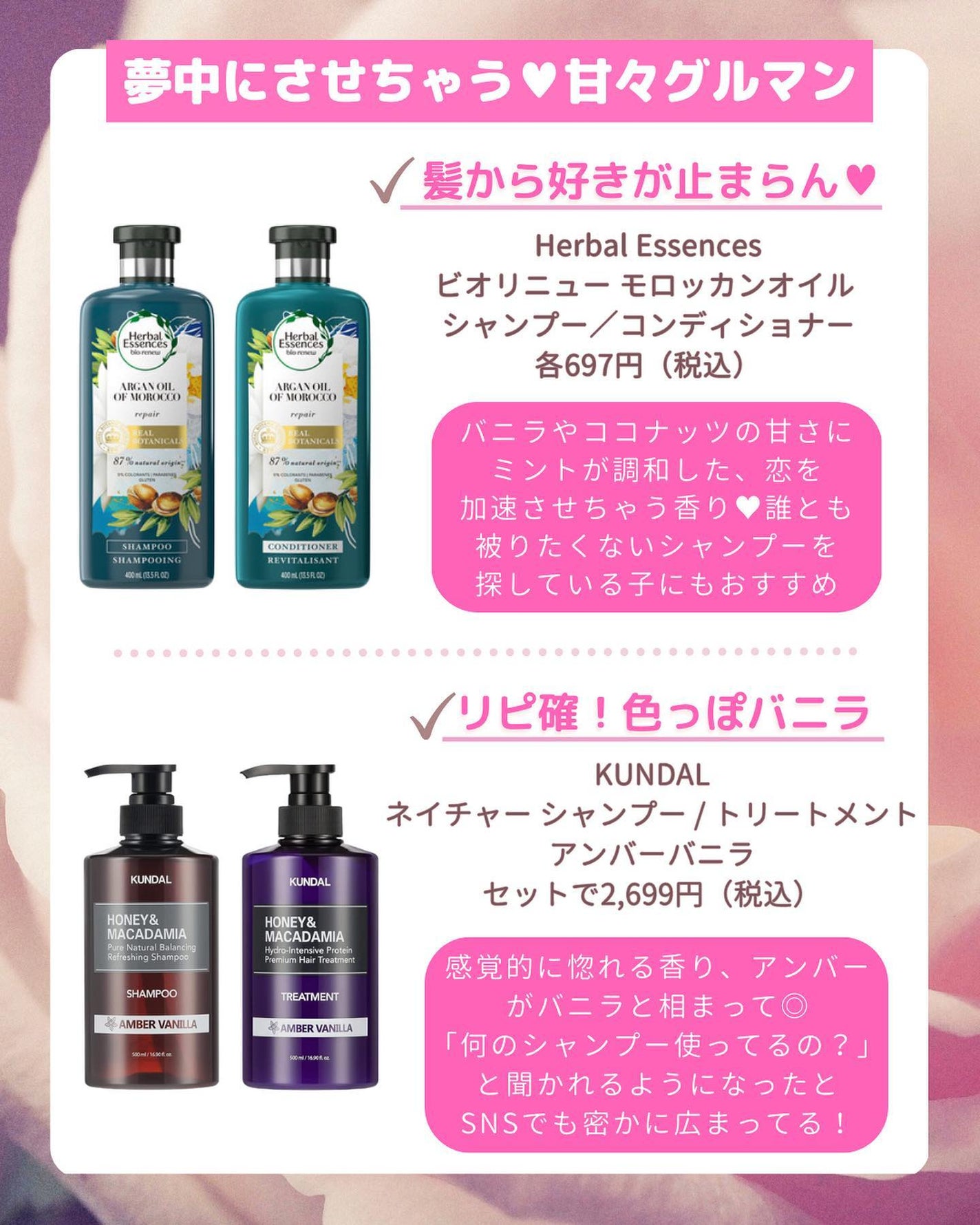 ナチュラルアロマ ボタニカルシャンプー/トリートメント/DHC/市販シャンプーを使ったクチコミ(5枚目)