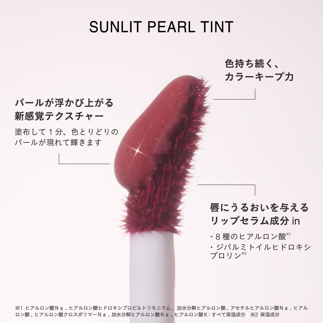 ティルナス サンリットパール ティント 03　MERRY MAGNOLIA　メリーマグノリア/tilnus/リップティントを使ったクチコミ（2枚目）