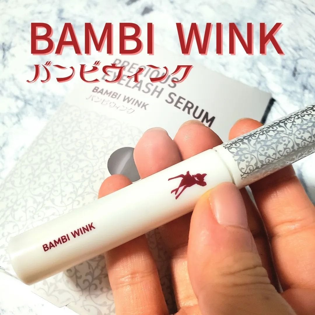 バンビウィンク プレシャス アイラッシュセラム/オルト/まつげ美容液を使ったクチコミ(1枚目)