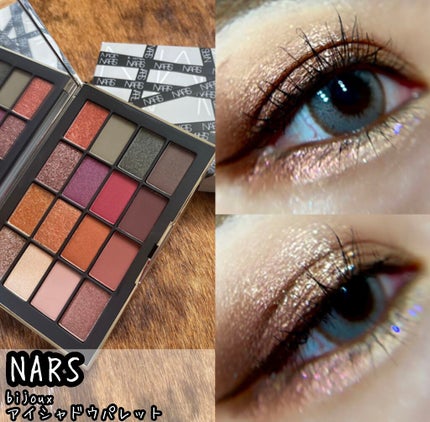 ビジュー アイシャドーパレット/NARS/アイシャドウパレットを使ったクチコミ(1枚目)
