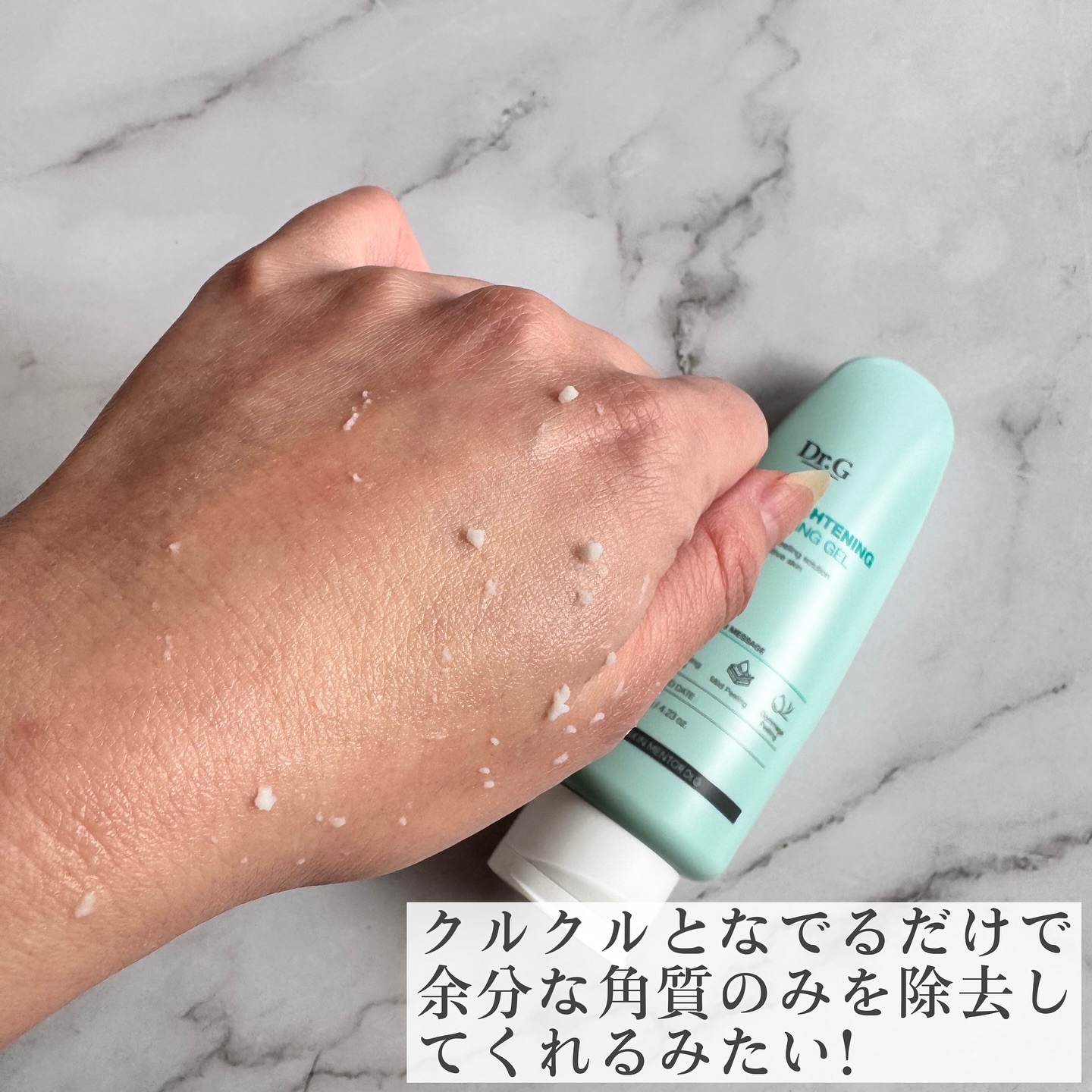 レッドブレミッシュ クールスージングマスク/Dr.G/シートマスク・パックを使ったクチコミ（3枚目）