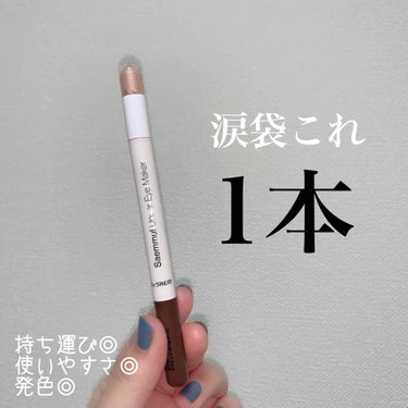 
【saemmul under eye maker】

購入: Qoo10、新大久保等
値段:？(1000円以内)


お久しぶり投稿！！


いきなりだけど、私が特に重点おいてメイクしてる部位(?)っ