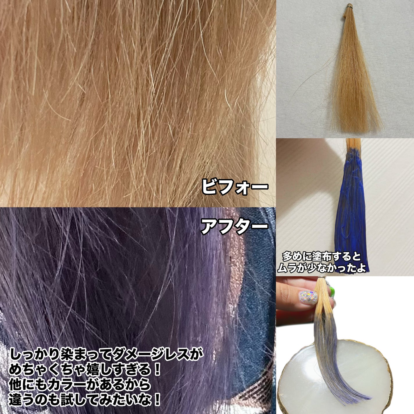 東京カラーパレット/リトルサイエンティスト/ヘアカラーを使ったクチコミ(4枚目)