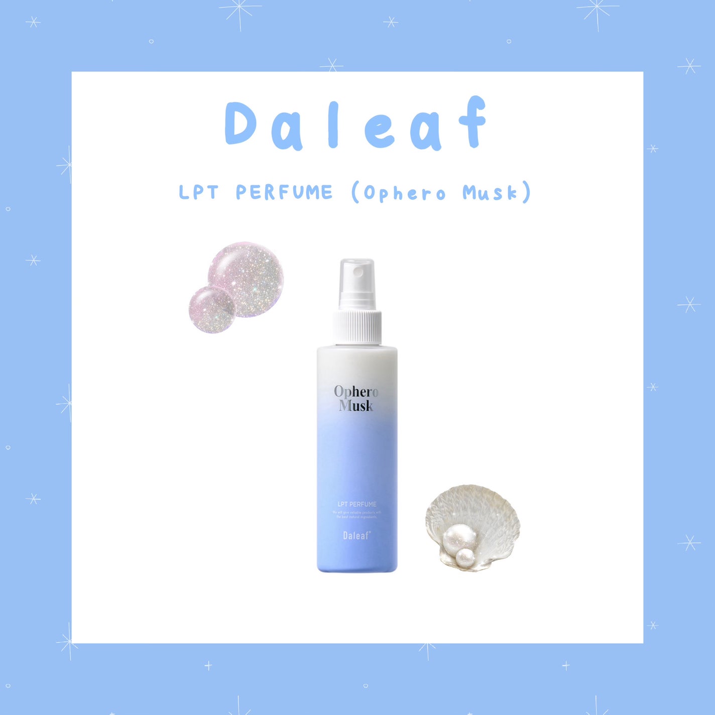 パフュームヘアパックインミスト Ophero Musk/Daleaf/アウトバストリートメントを使ったクチコミ(1枚目)