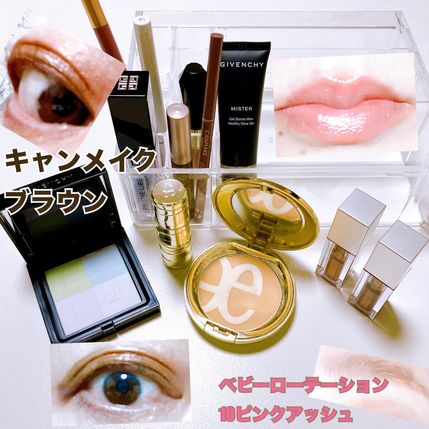 ミスター・ヘルシー・グロウ・ジェル/GIVENCHY/化粧下地を使ったクチコミ(1枚目)