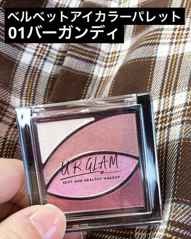 UR GLAM　VELVET EYE COLOR PALETTE/U R GLAM/パウダーアイシャドウを使ったクチコミ（1枚目）