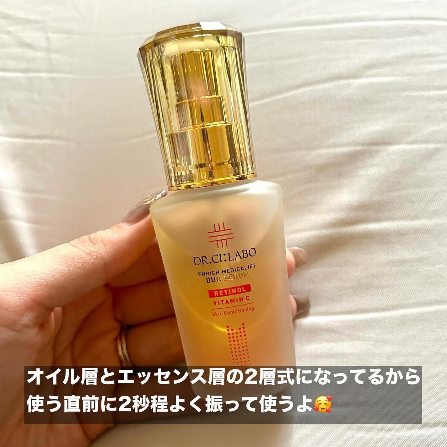 エンリッチ メディカリフト デュオセラム/ドクターシーラボⓇ/美容液を使ったクチコミ(5枚目)