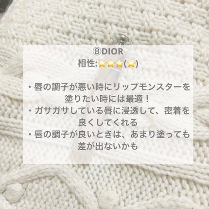 DHC 薬用リップクリーム/DHC/リップクリームを使ったクチコミ(9枚目)