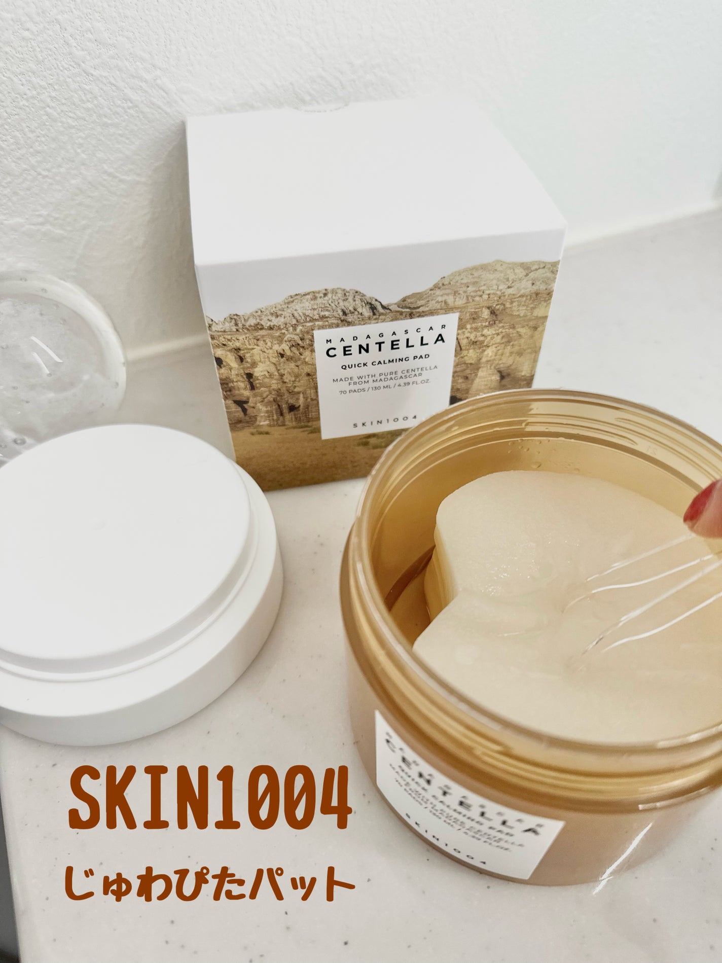 センテラ クイックカーミングパッド/SKIN1004/トナーパッドを使ったクチコミ(2枚目)