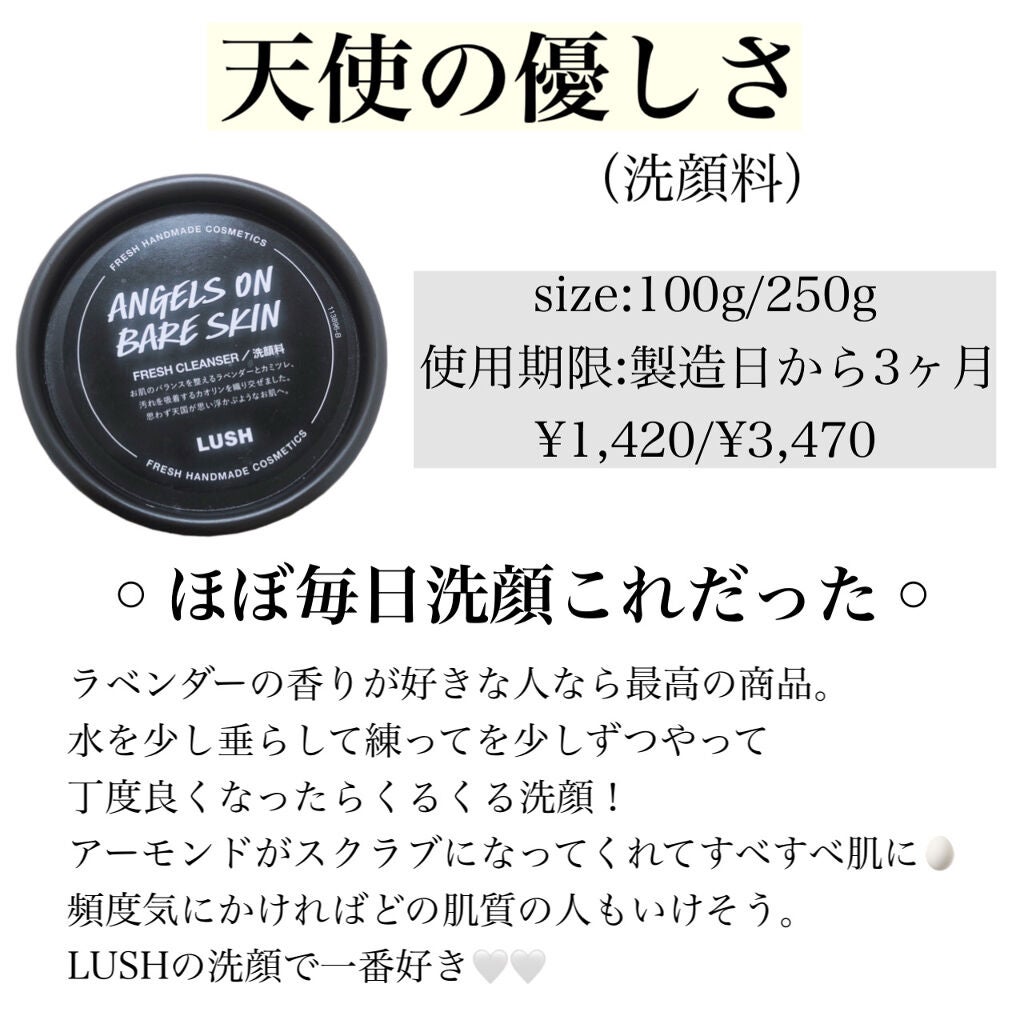 艶肌ドロップ/ラッシュ/美容液を使ったクチコミ(5枚目)