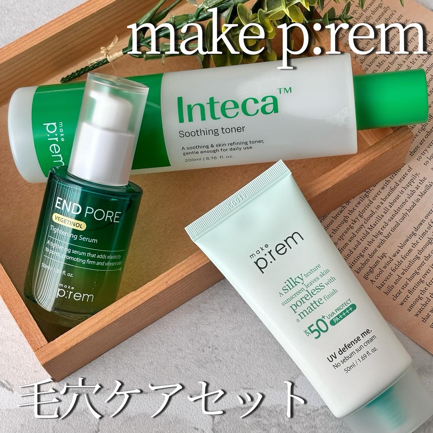 インテカ スージングトナー/make prem/化粧水を使ったクチコミ（1枚目）