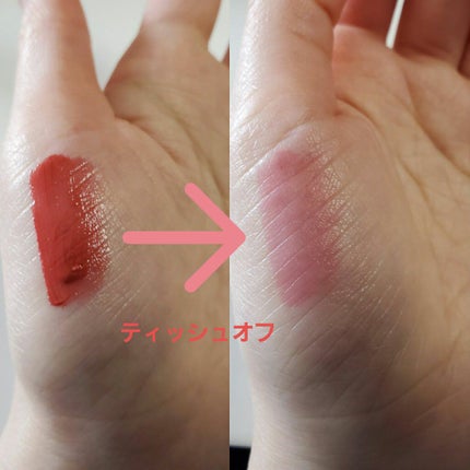 ジューシーラスティングティント/rom&nd/リップティントを使ったクチコミ(3枚目)