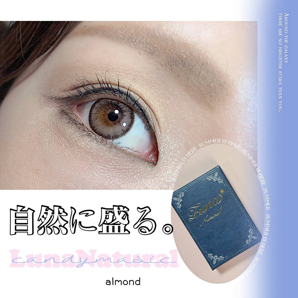 Luna Natural(ルナナチュラル） Almond/Luna Natural/カラーコンタクトレンズを使ったクチコミ（1枚目）