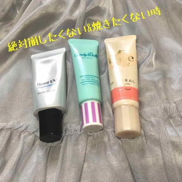 ビオレUV SPF50+の化粧下地UV 皮脂テカリ防止タイプ/ビオレ/化粧下地を使ったクチコミ（3枚目）