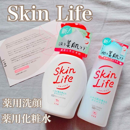 薬用泡のふんわり洗顔/スキンライフ/泡洗顔を使ったクチコミ(1枚目)