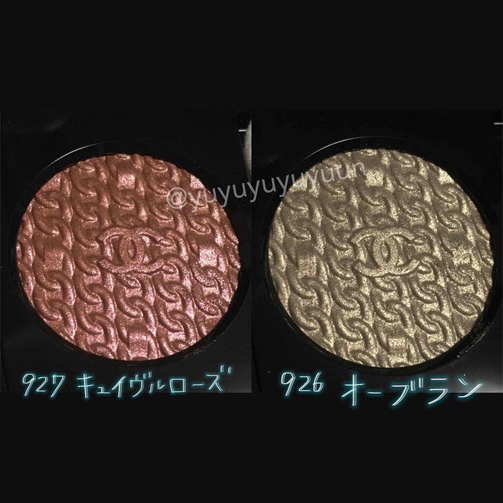 オンブル プルミエール プードゥル/CHANEL/単色アイシャドウを使ったクチコミ(2枚目)