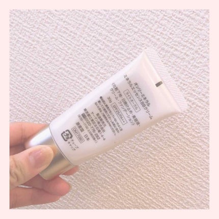 ミネラルエッセンスBBクリーム/ONLY MINERALS/BBクリームを使ったクチコミ(2枚目)