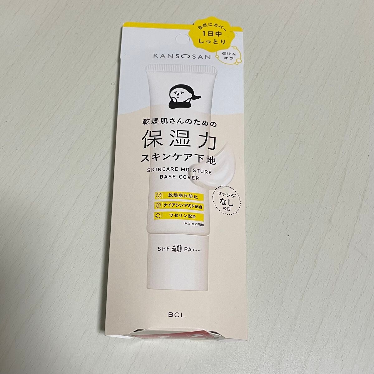 乾燥さん 保湿力スキンケア下地 カバータイプ/乾燥さん/化粧下地を使ったクチコミ(2枚目)
