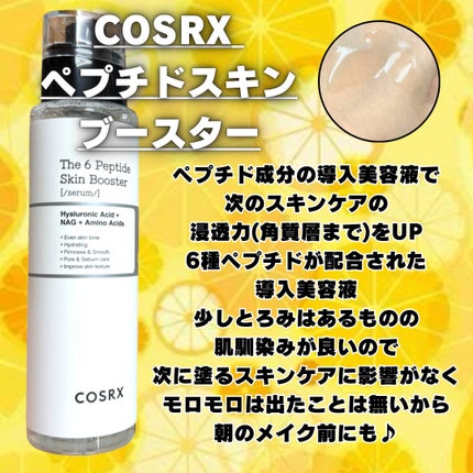 RXザ・レチノール0.1クリーム/COSRX/フェイスクリームを使ったクチコミ(2枚目)