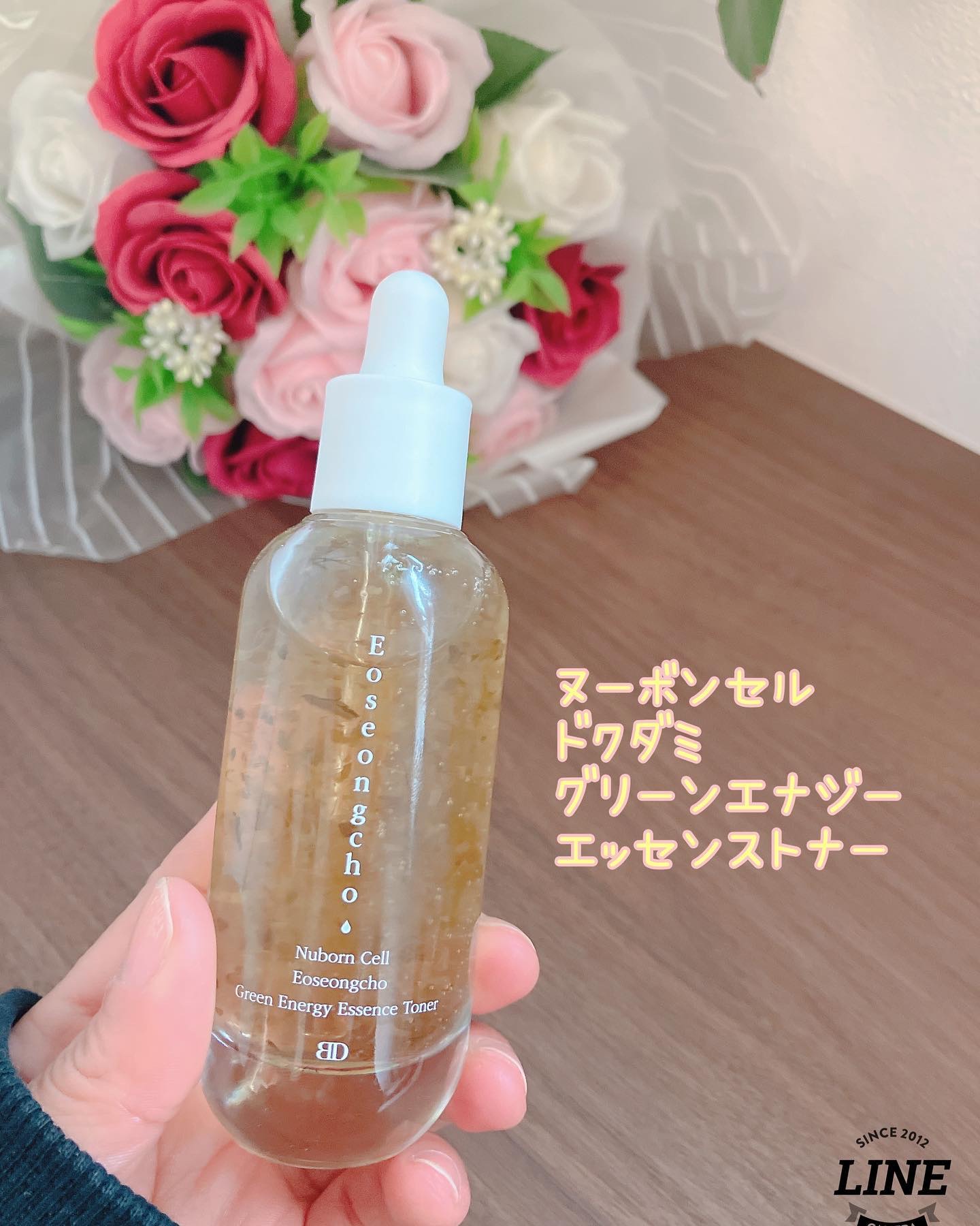 [ブランドゥブ] ヌボンセル ドクダミグリーンエナジーエッセンストナー/BLANC DUBU/化粧水を使ったクチコミ（1枚目）