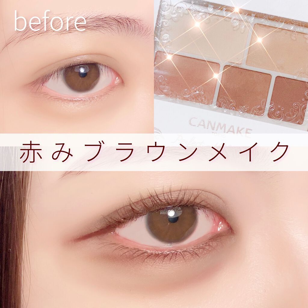 パーフェクトマルチアイズ/キャンメイク/アイシャドウパレットを使ったクチコミ（1枚目）