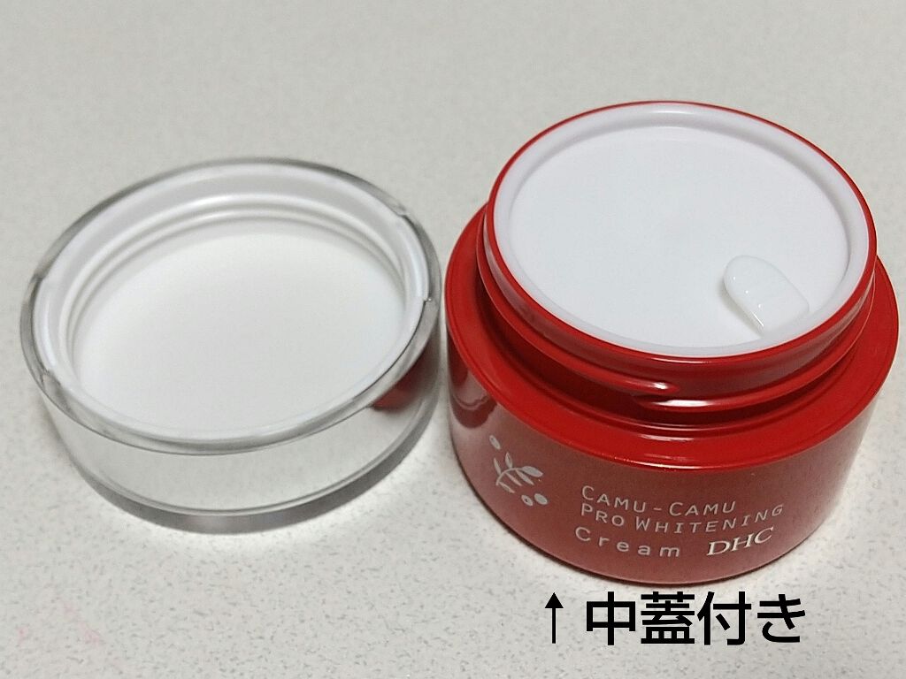 薬用 カムC プロホワイトニング クリーム/DHC/フェイスクリームを使ったクチコミ（2枚目）