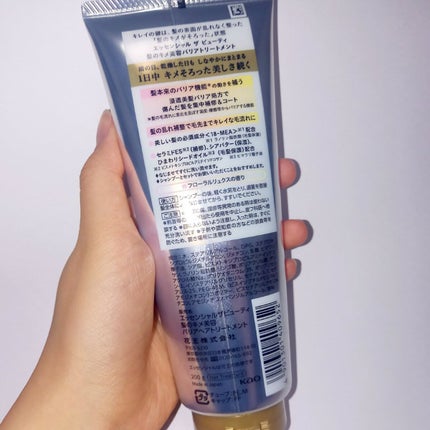 髪ã®ãã¡çŸå®¹ããªã¢ããªãŒãã¡ã³ã/ãšãã»ã³ã·ã£ã«/æŽãæµããã¢ããªãŒãã¡ã³ãã䜿ã£ãã¯ãã³ãïŒ3æç®ïŒ