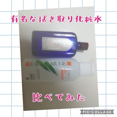 明色 美顔水 薬用化粧水/美顔/化粧水を使ったクチコミ（1枚目）