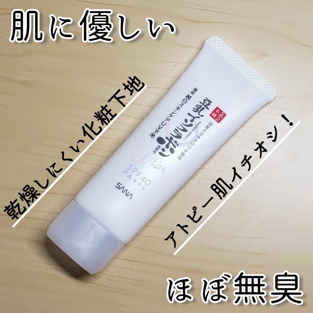 薬用美白スキンケアUV下地/なめらか本舗/化粧下地を使ったクチコミ（1枚目）