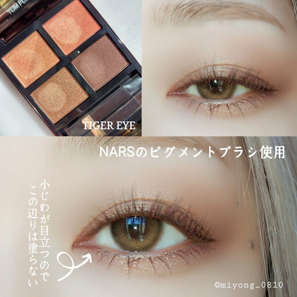 ハイピグメントアイシャドーブラシ ＃24/NARS/メイクブラシを使ったクチコミ（2枚目）
