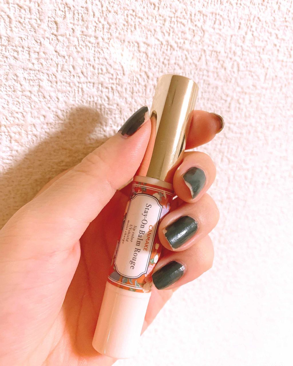 ステイオンバームルージュ/キャンメイク/口紅を使ったクチコミ(1枚目)