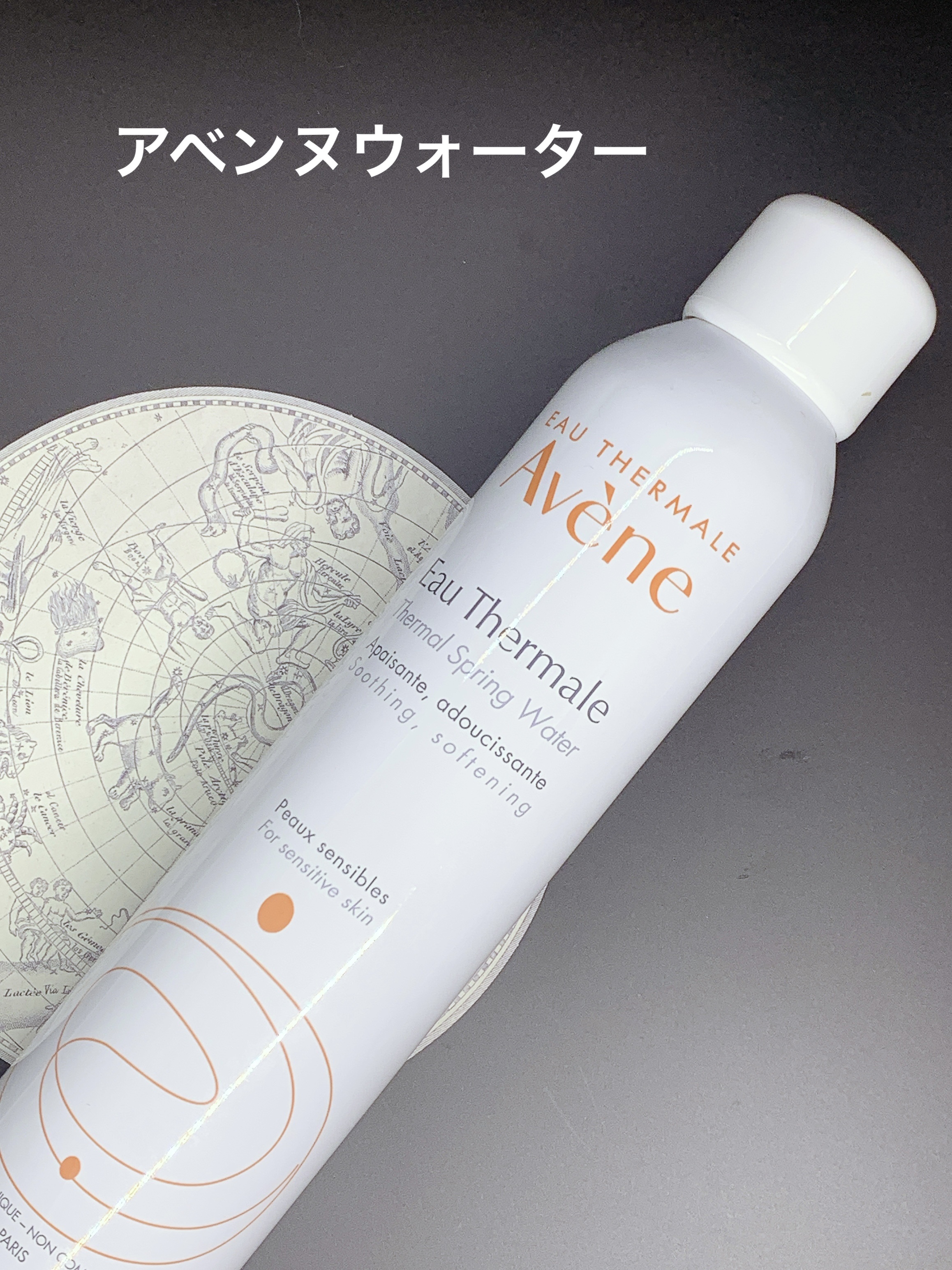 ウオーター/アベンヌ/ミスト状化粧水を使ったクチコミ（1枚目）