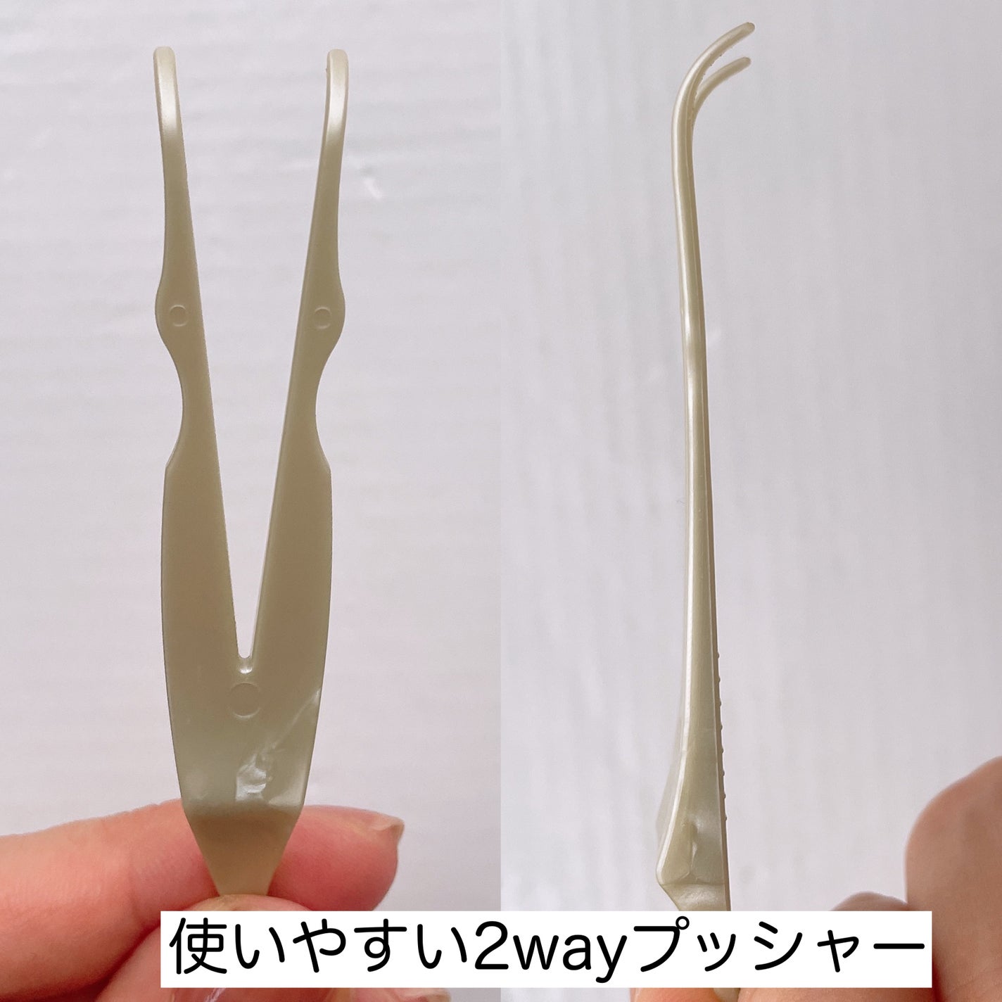 TWOOLダブルアイリッドハイブリットフィルム/SHOBIDO/二重まぶた用アイテムを使ったクチコミ(4枚目)