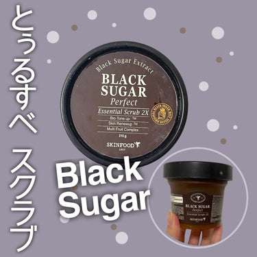 SKINFOOD ブラックシュガー パーフェクト エッセンシャル スクラブ2Xのクチコミ「- ̗̀ 黒糖のような 大人気スクラブ ̖́-
𓂃とぅるすべ肌に𓂃


𓇬 𓇬 𓇬 𓇬 𓇬 𓇬.....」（1枚目）