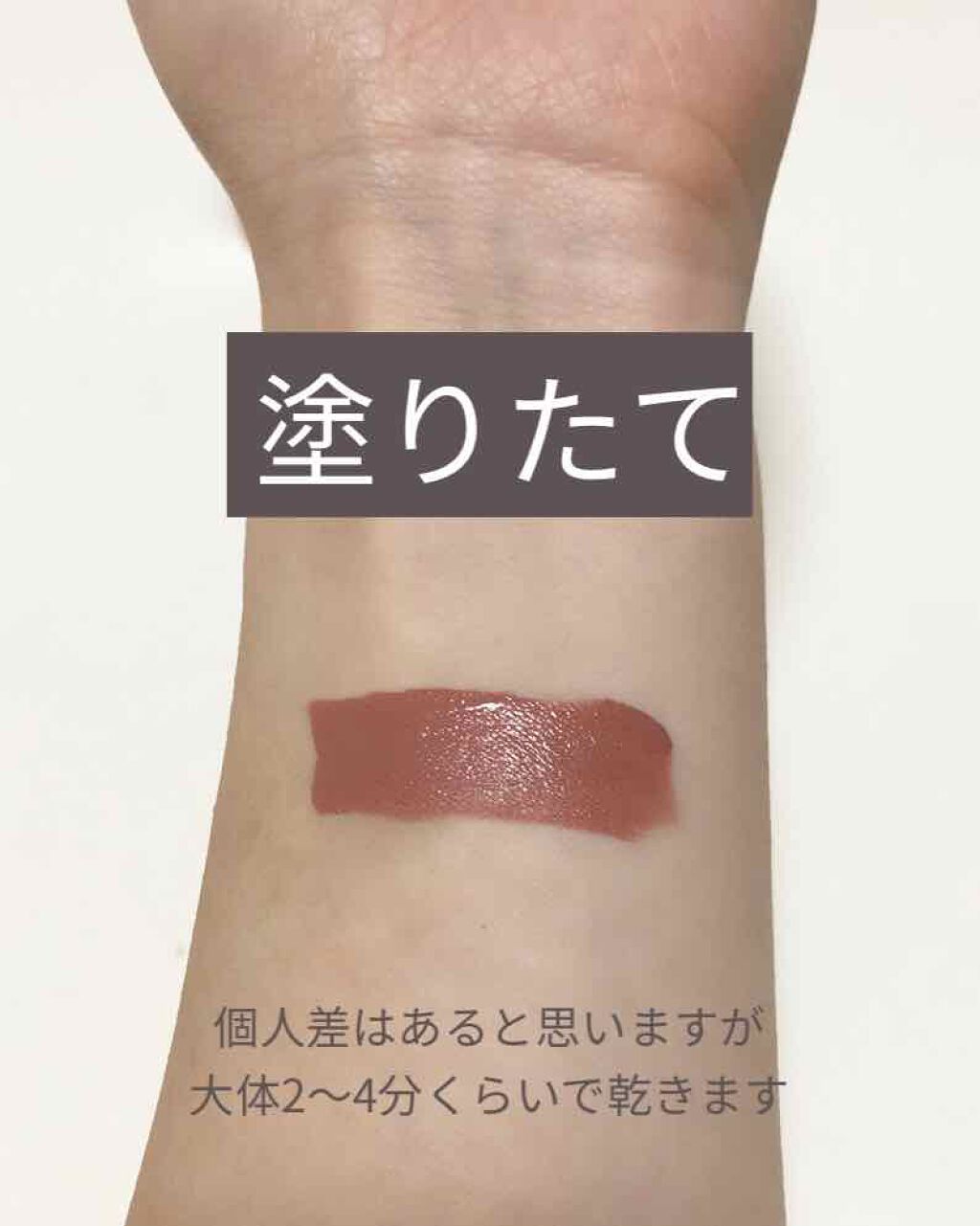 SPステイ マットインク 65 SEDUCTRES（2019/6/14 LOFT発売）/MAYBELLINE NEW YORK/口紅を使ったクチコミ（2枚目）