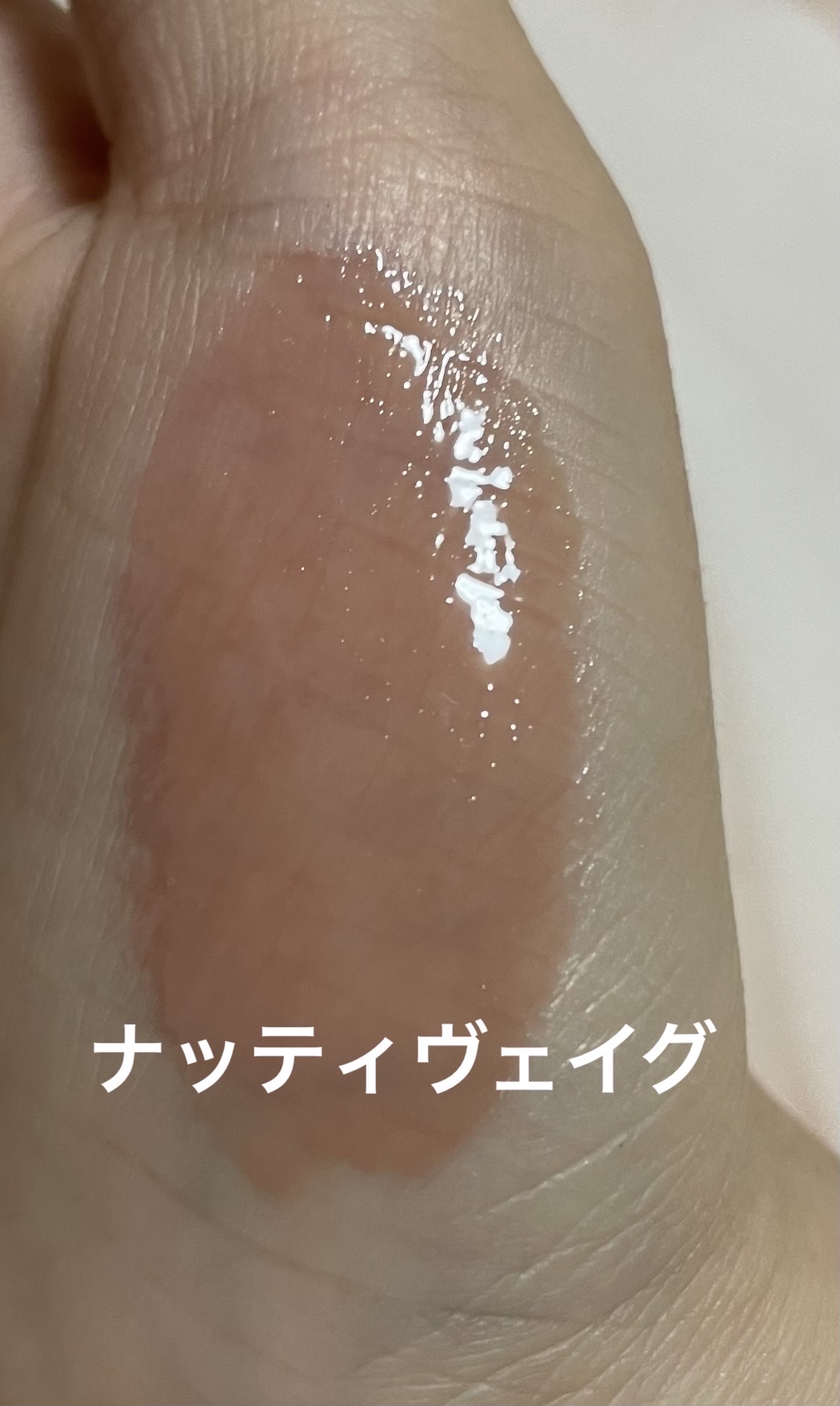 グラスティングカラーグロス/rom&nd/リップグロスを使ったクチコミ（2枚目）