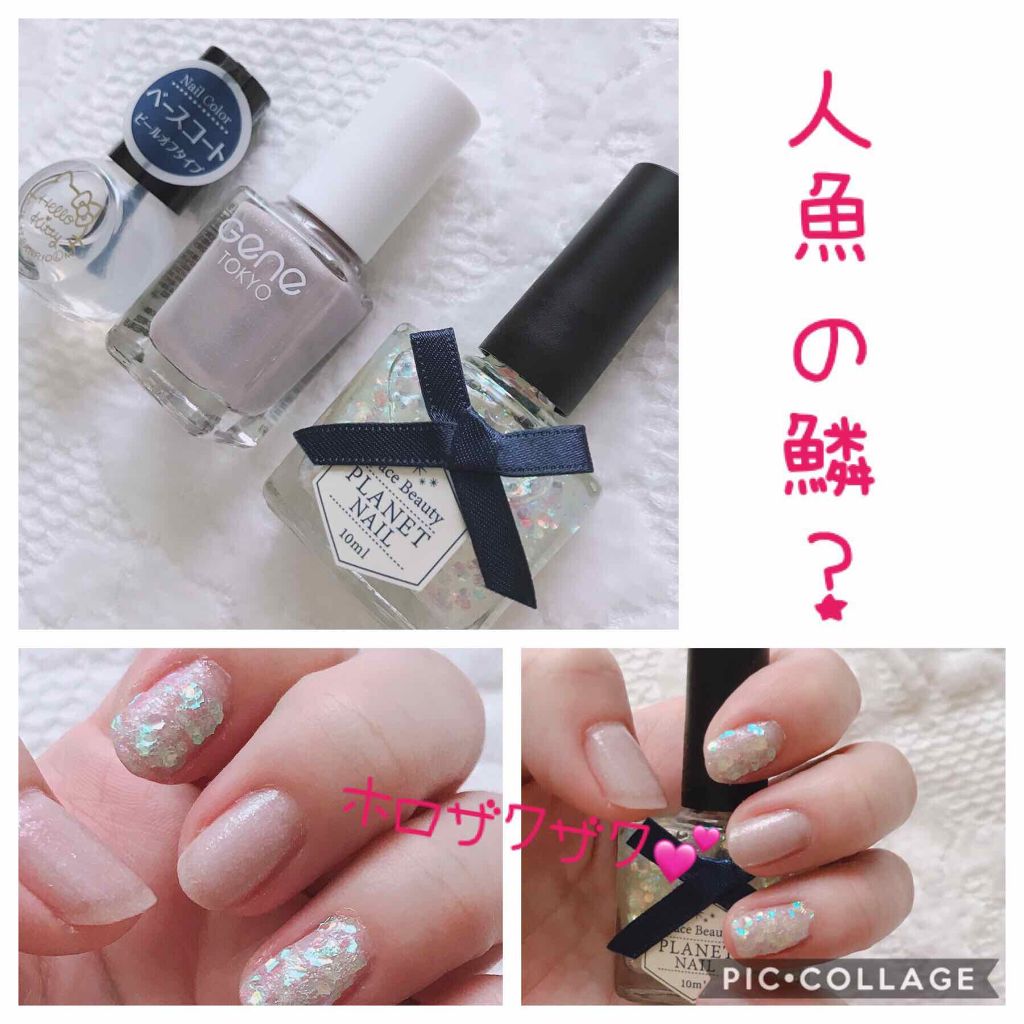 gene TOKYO ネイル ラベンダーダズル/DAISO/マニキュアを使ったクチコミ（1枚目）