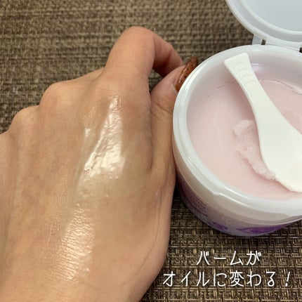 ミメオクレンジングバーム/Miimeow(ミメオ)/クレンジングバームを使ったクチコミ(5枚目)