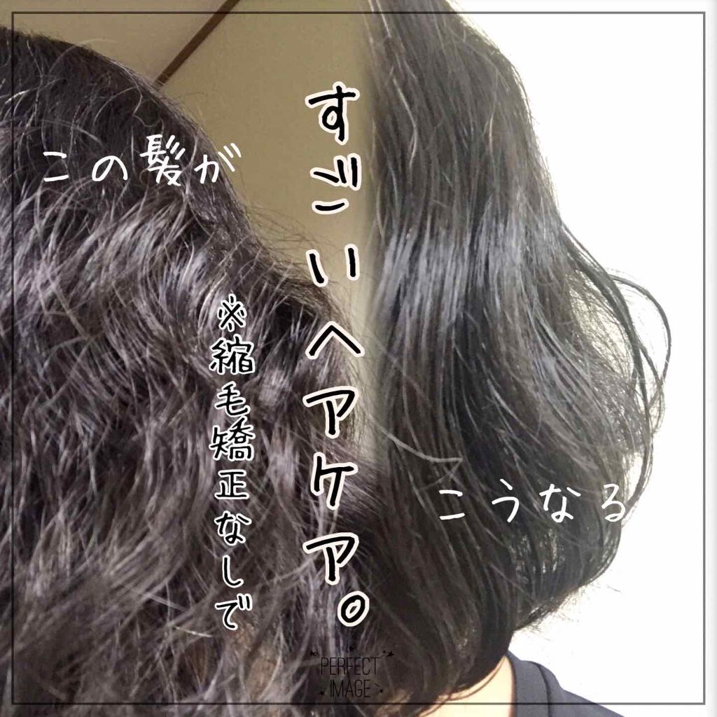 フィーノ プレミアムタッチ 濃厚美容液ヘアマスク/フィーノ/ヘアマスク・ヘアパックを使ったクチコミ(1枚目)