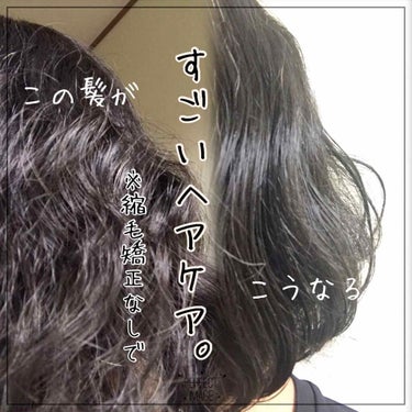 プレミアムタッチ 浸透美容液ヘアマスク/フィーノ/洗い流すヘアトリートメントを使ったクチコミ（1枚目）