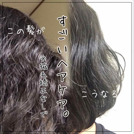 フィーノ プレミアムタッチ 濃厚美容液ヘアマスク/フィーノ/ヘアマスク・ヘアパックを使ったクチコミ(1枚目)