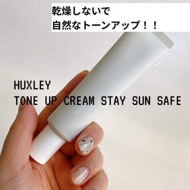 トーンアップクリーム ; ステイサンセーフ/Huxley/化粧下地を使ったクチコミ（1枚目）