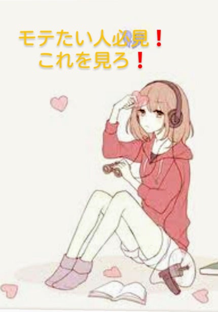 自己紹介/雑談/その他を使ったクチコミ(1枚目)