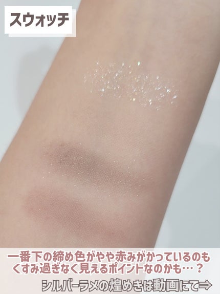 バーチャルアイズメイカー/KATE/アイシャドウパレットを使ったクチコミ(4枚目)