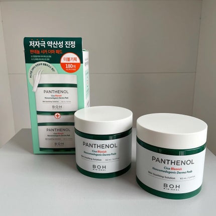 パンテノールシカブラミッシュノンコメドパッド/BIOHEAL BOH/トナーパッドを使ったクチコミ(1枚目)