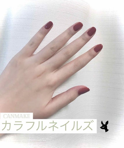 カラフルネイルズ/キャンメイク/マニキュアを使ったクチコミ(1枚目)