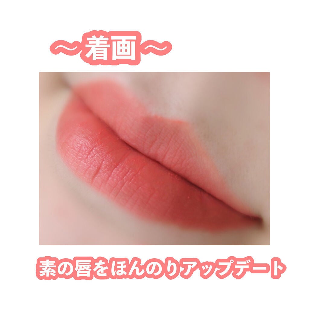 センシュアルパウダーマットリキッド/HERA/口紅を使ったクチコミ(3枚目)