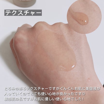 を使ったクチコミ(3枚目)