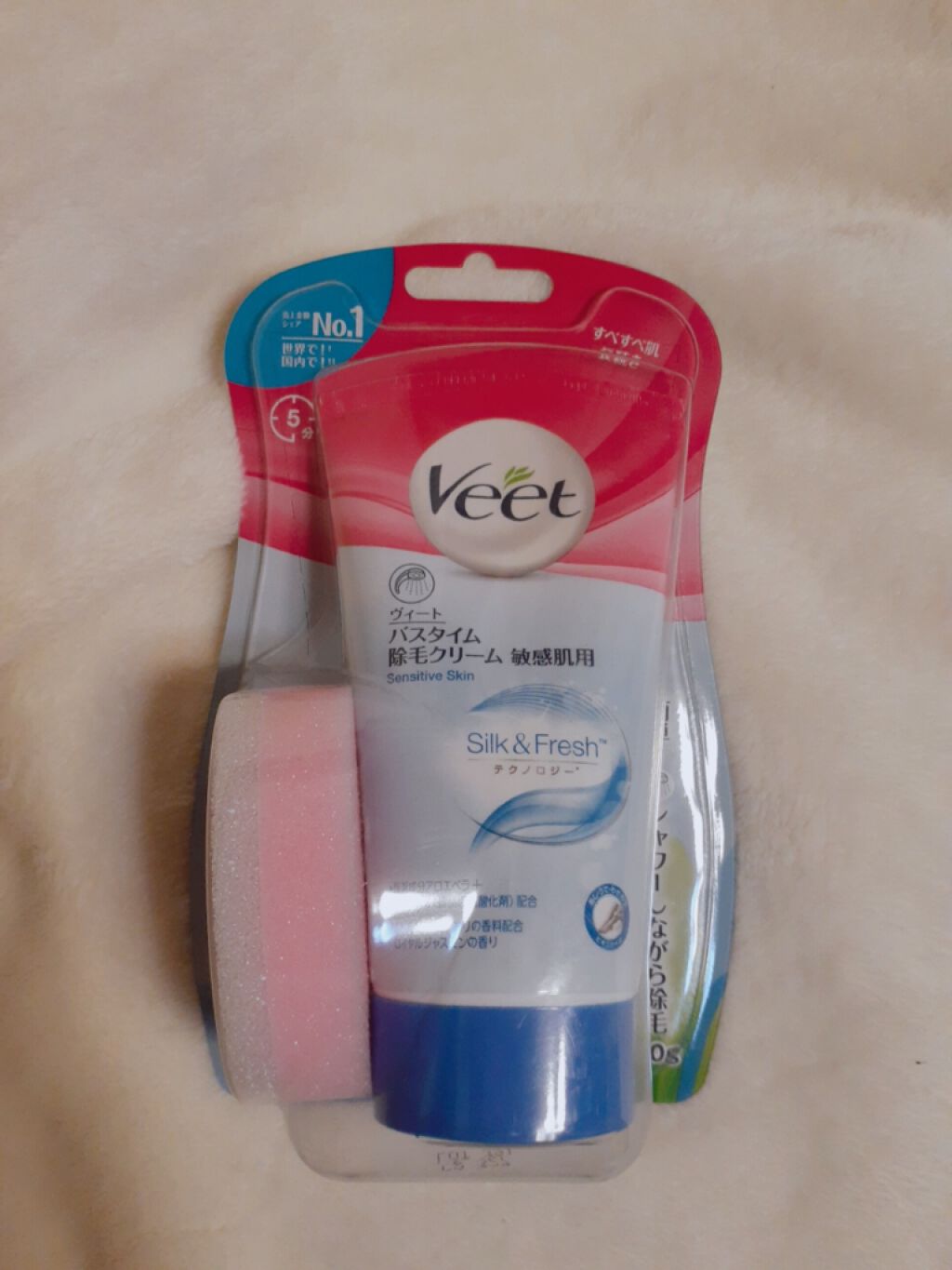バスタイム除毛クリーム 敏感肌用/Veet/除毛クリームを使ったクチコミ（1枚目）